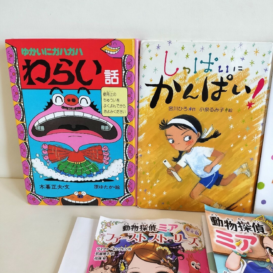 小学校低学年向け児童文学6冊セットしっぱいに かんぱい!動物探偵ミア エンタメ/ホビーの本(絵本/児童書)の商品写真