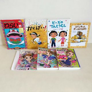 小学校低学年向け児童文学6冊セットしっぱいに かんぱい!動物探偵ミア(絵本/児童書)