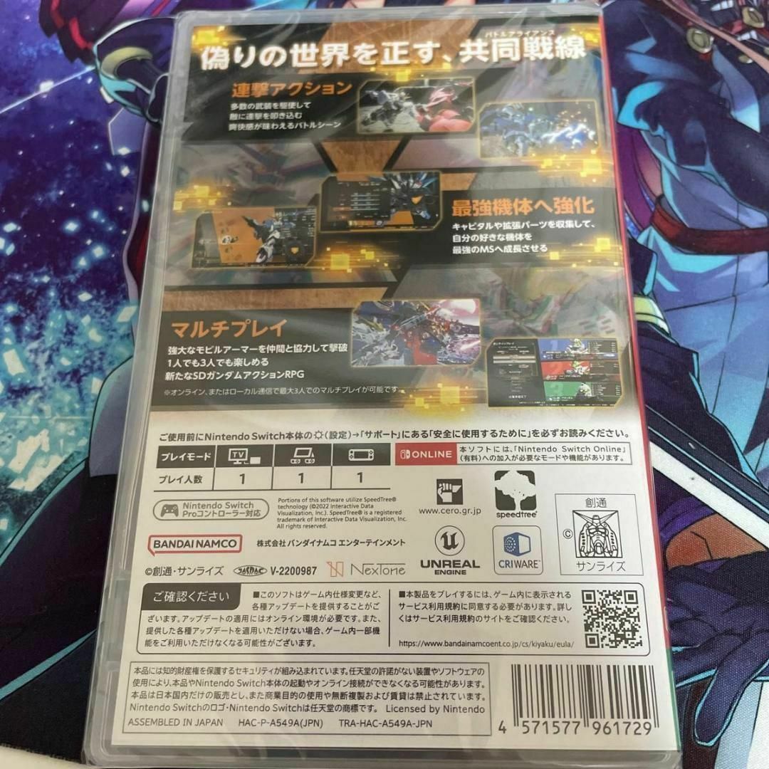 新品【Switch】SDガンダム バトルアライアンス　スイッチ　ソフト エンタメ/ホビーのゲームソフト/ゲーム機本体(家庭用ゲームソフト)の商品写真