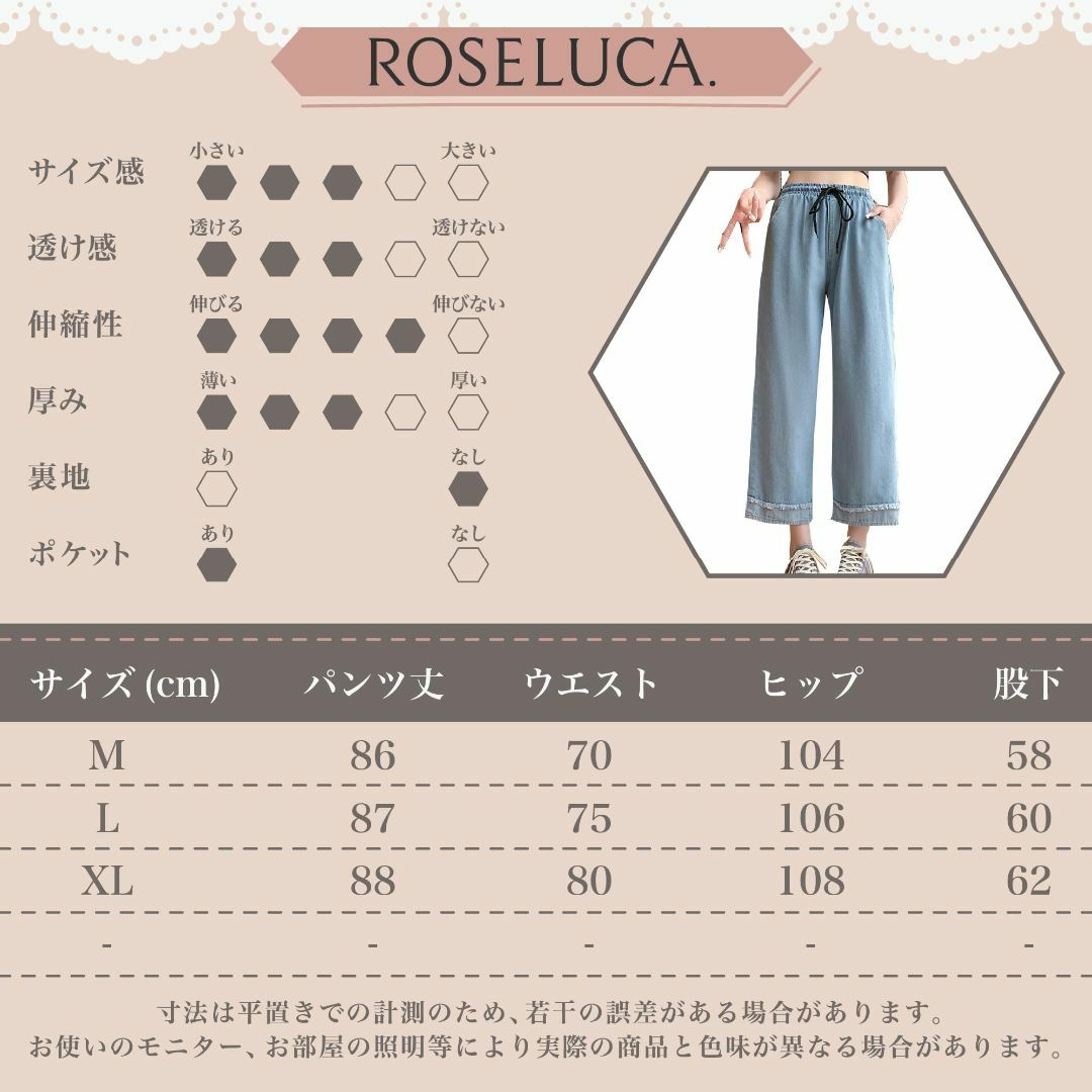 [ROSELUCA.] ワイド バギー デニム パンツ レディース 春 夏 ウエ レディースのファッション小物(その他)の商品写真