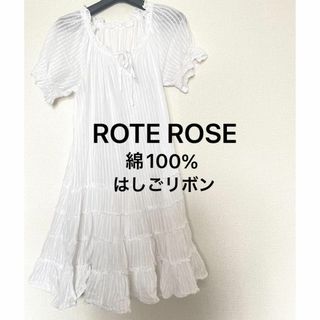 ROTE ROSE 綿100% フリル はしご リボン チュニック M 白 半袖(ミニワンピース)