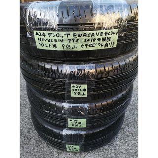 ダンロップ(DUNLOP)の24中古ダンロップENASAVE　EC300+165/65R14サマータイヤ４本(タイヤ)