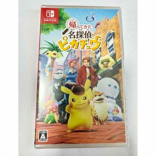 ポケモン(ポケモン)のNintendo Switch 名探偵ピカチュウ ソフト(家庭用ゲームソフト)