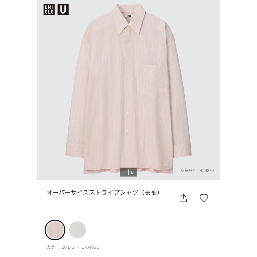 UNIQLO(ユニクロ)のUNIQLO ユニクロ　ユー　オーバーサイズストライプシャツ メンズのトップス(シャツ)の商品写真