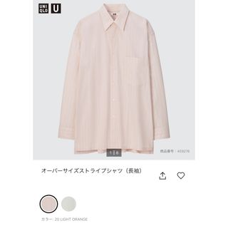 ユニクロ(UNIQLO)のUNIQLO ユニクロ　ユー　オーバーサイズストライプシャツ(シャツ)