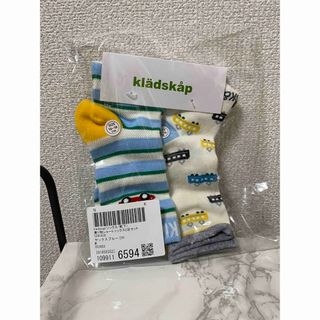 kladskap ベビー　ソックス　靴下