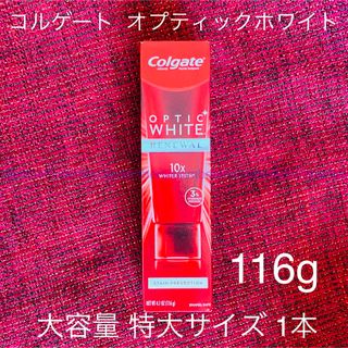 コルゲート オプティックホワイト リニューアル 116g 1本(歯磨き粉)