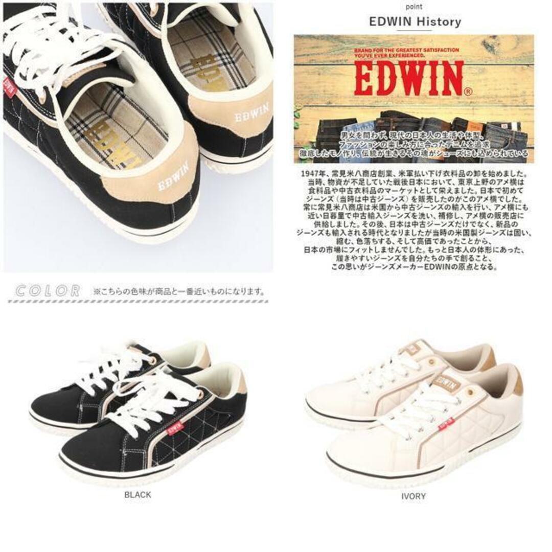 EDWIN レディース 軽量・耐滑 スニーカー 4643 レディースの靴/シューズ(スニーカー)の商品写真