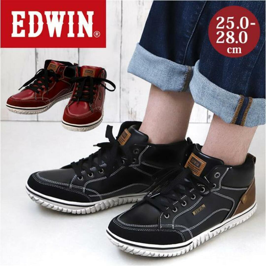 EDWIN メンズ 防水・防滑 ハイカットシューズ 7859 メンズの靴/シューズ(スニーカー)の商品写真