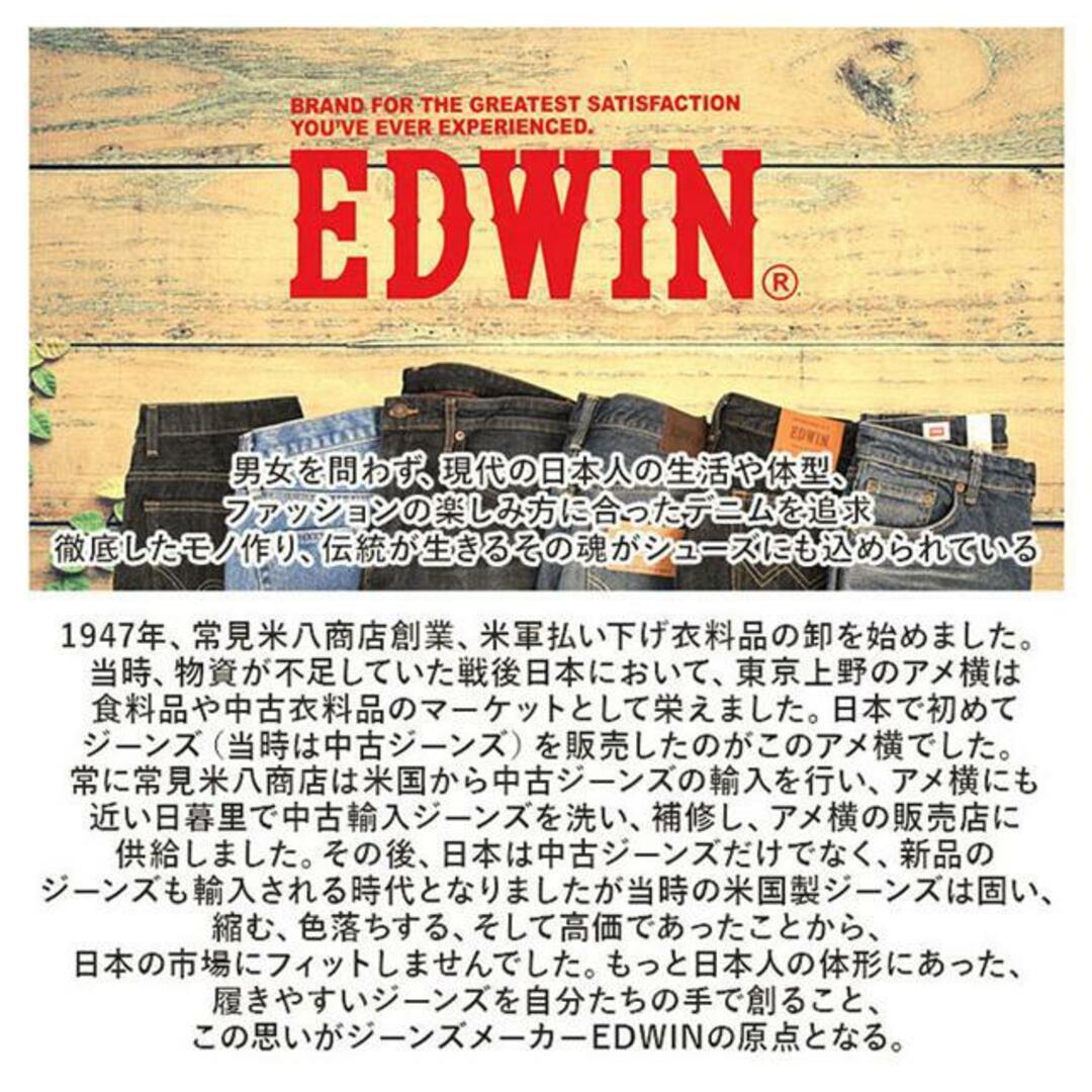 EDWIN メンズ 防水・防滑 ハイカットシューズ 7859 メンズの靴/シューズ(スニーカー)の商品写真