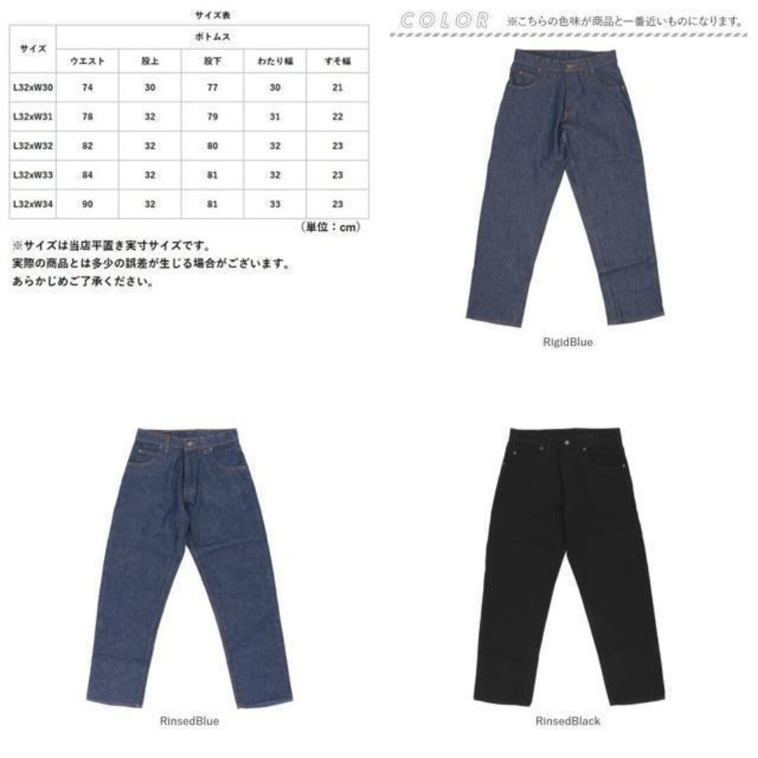 【並行輸入】PRISON BLUES プリズンブルースWork Jeans メンズのパンツ(ワークパンツ/カーゴパンツ)の商品写真