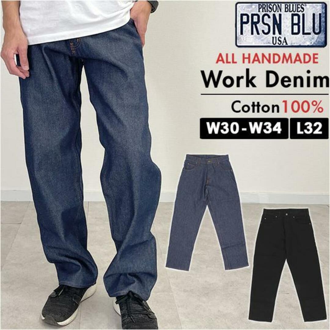 【並行輸入】PRISON BLUES プリズンブルースWork Jeans メンズのパンツ(ワークパンツ/カーゴパンツ)の商品写真