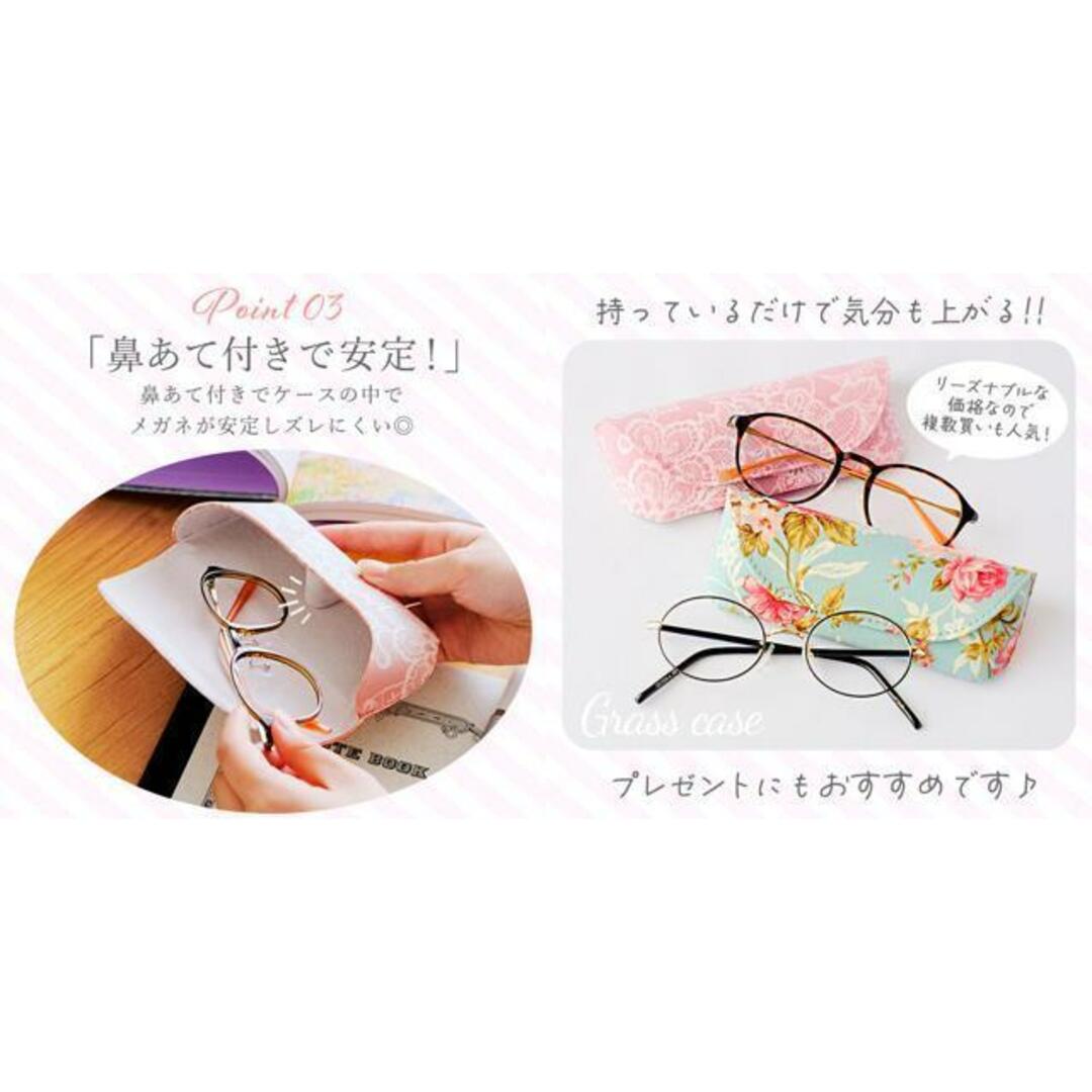 メガネケース レディースのファッション小物(サングラス/メガネ)の商品写真
