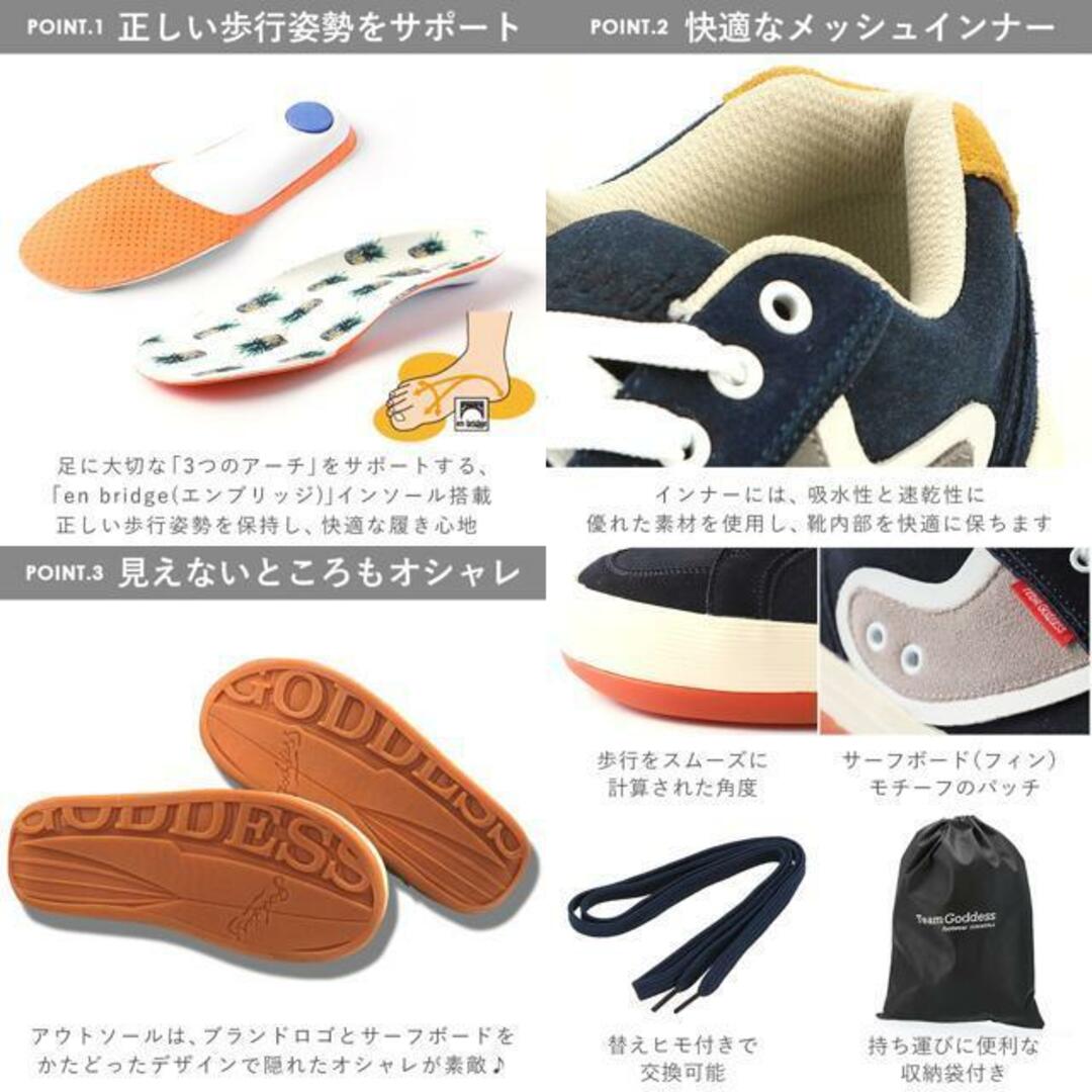 GODDESS Boarder Sneakers 厚底スニーカー レディースの靴/シューズ(スニーカー)の商品写真