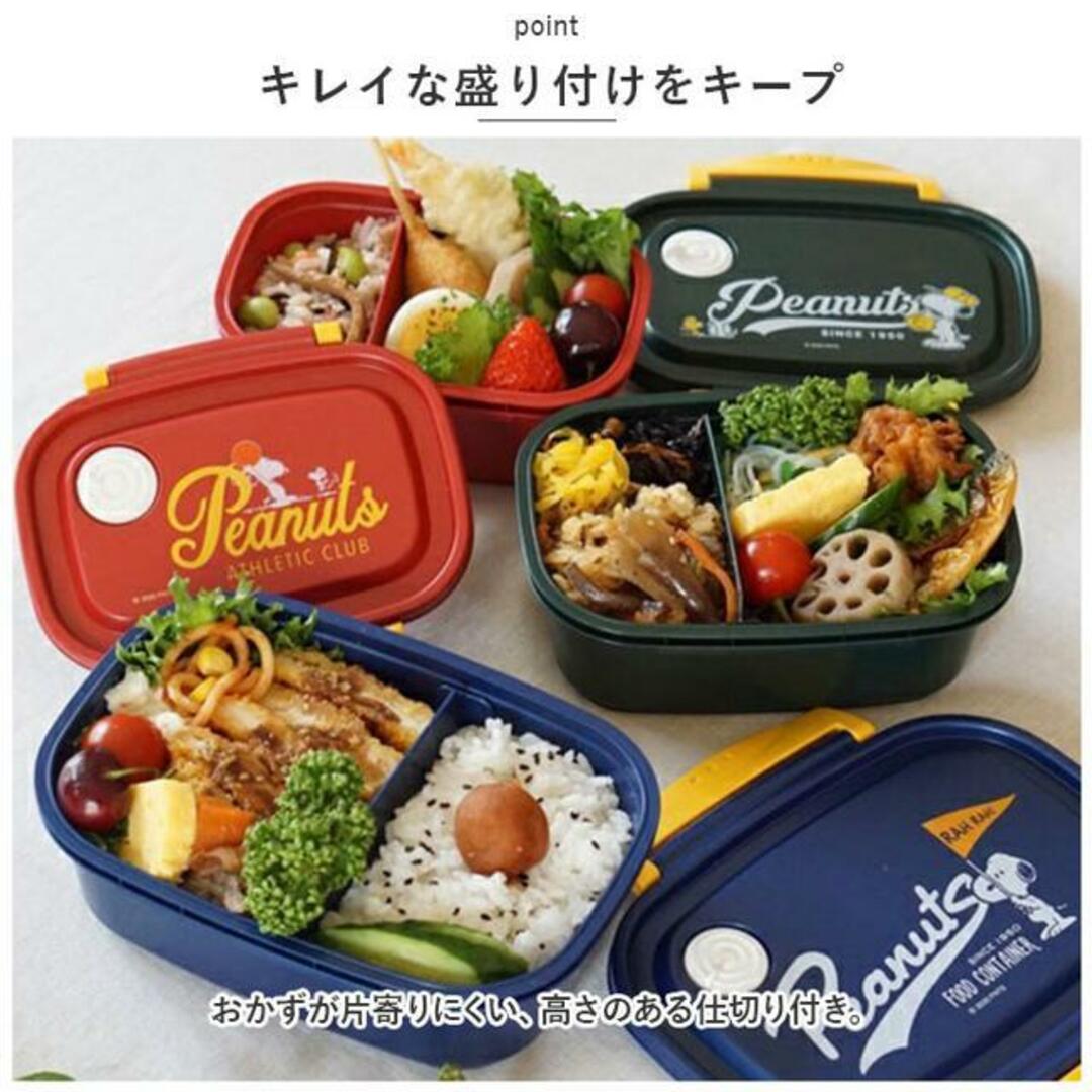 キャラクター お弁当箱 一段 430ml  インテリア/住まい/日用品のキッチン/食器(弁当用品)の商品写真