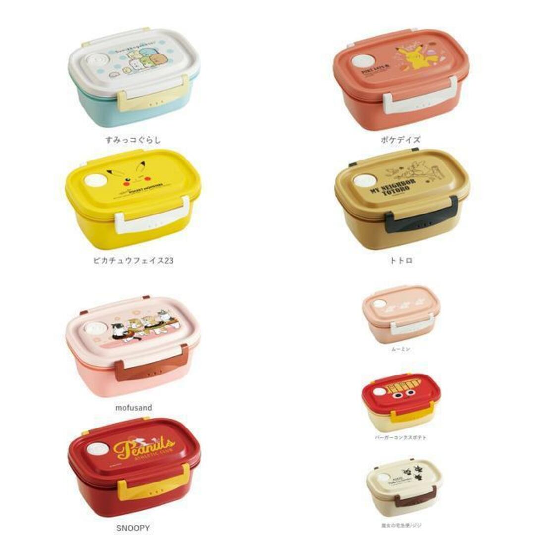 キャラクター お弁当箱 一段 430ml  インテリア/住まい/日用品のキッチン/食器(弁当用品)の商品写真