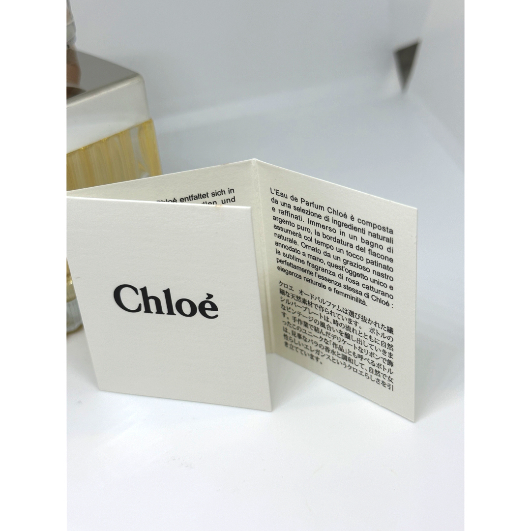 Chloe(クロエ)のChloe クロエ オードパルファム　75ml  EDP コスメ/美容の香水(香水(女性用))の商品写真
