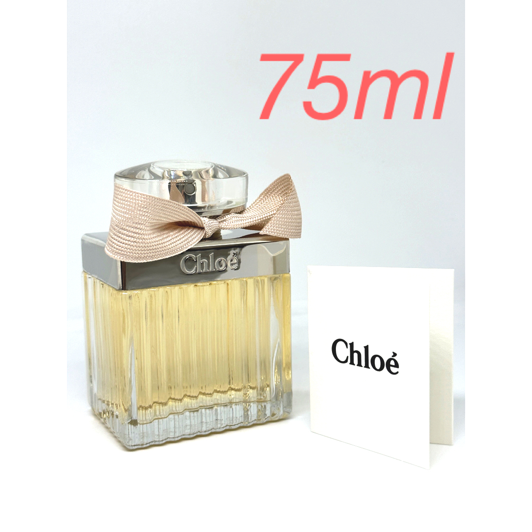 Chloe(クロエ)のChloe クロエ オードパルファム　75ml  EDP コスメ/美容の香水(香水(女性用))の商品写真