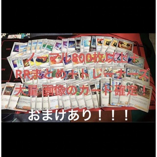 ポケモン - ポケモンカード まとめ売り 800枚以上 8パックおまけ付き