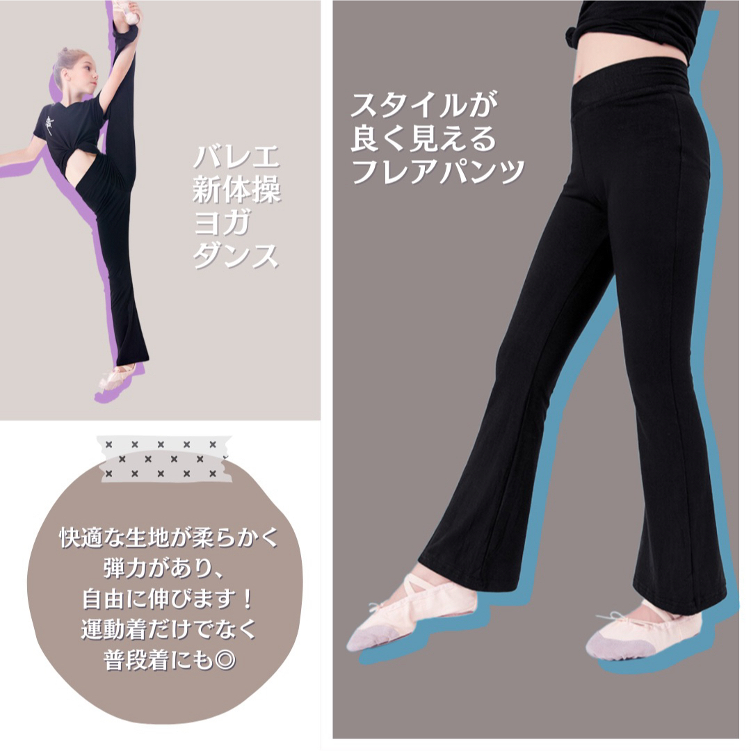 バレエ  新体操  ダンス  パンツ レギンス  黒 150  キッズ  普段着 キッズ/ベビー/マタニティのキッズ服女の子用(90cm~)(パンツ/スパッツ)の商品写真