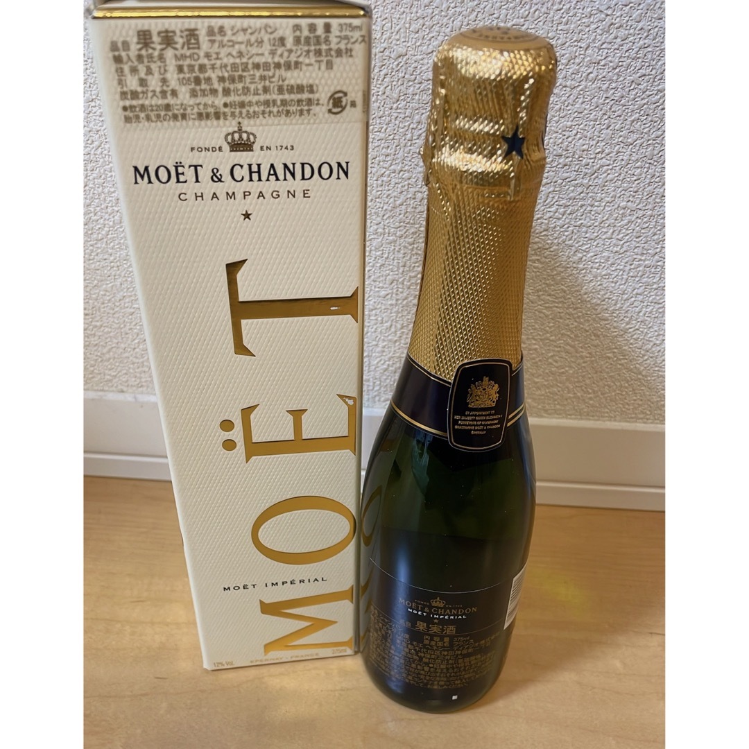 MOËT & CHANDON(モエエシャンドン)の【新品】MOET＆CHANDON モエ アンペリアル　シャンパン　375ml 食品/飲料/酒の酒(シャンパン/スパークリングワイン)の商品写真