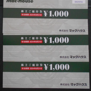 マックハウス3000円分(ショッピング)