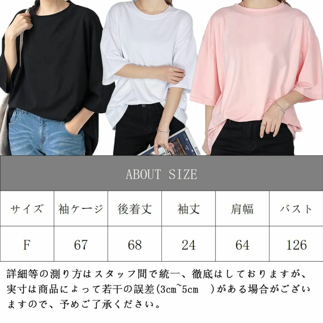 【色: ホワイト】[ADKASS] Tシャツ レディース 半袖 カットソー トッ レディースのファッション小物(その他)の商品写真