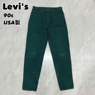 リーバイス(Levi's)の90s USA製 Levi's リーバイス デニム ジーンズ グリーン(デニム/ジーンズ)