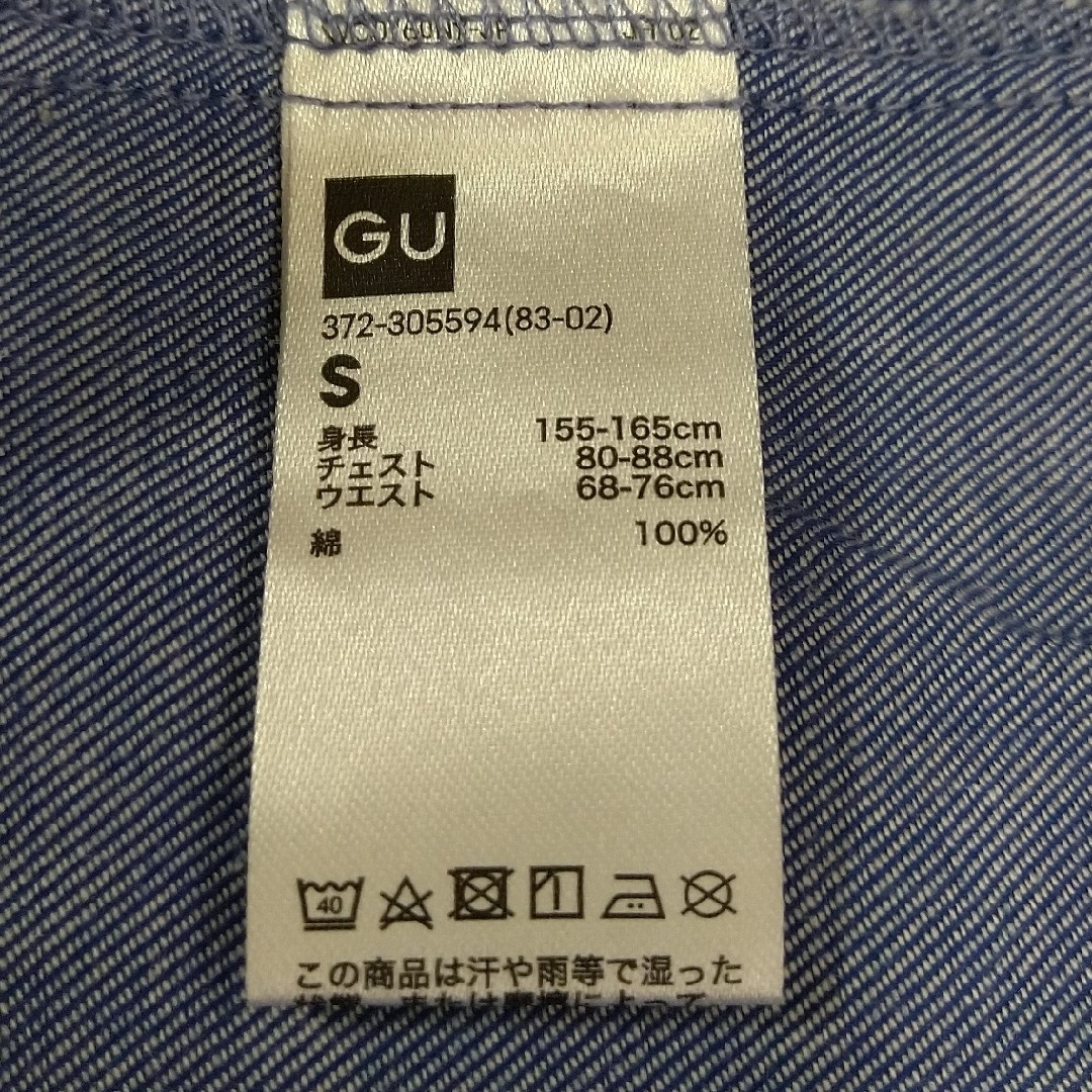 GU(ジーユー)の【美品】GU　春秋用　長袖パジャマ メンズのメンズ その他(その他)の商品写真