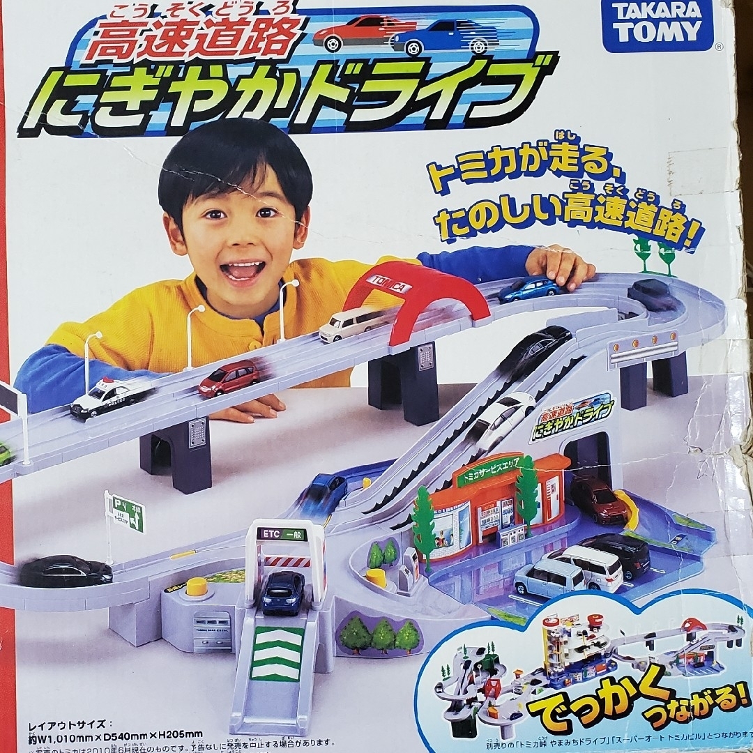 Takara Tomy(タカラトミー)のトミカ　高速道路 にぎやかドライブ　動作確認済です エンタメ/ホビーのおもちゃ/ぬいぐるみ(ミニカー)の商品写真