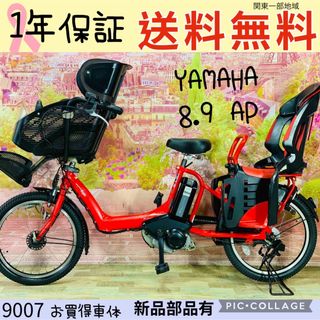 portersin様専用MATE.X ブローチャーズクルーザーハンドルカスタムの portersin様専用MATE.X ブローチャーズクルーザーハンドルカスタムの
