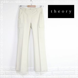 セオリー(theory)のセオリー　カーゴパンツ　アイボリー　X0　XS(ワークパンツ/カーゴパンツ)