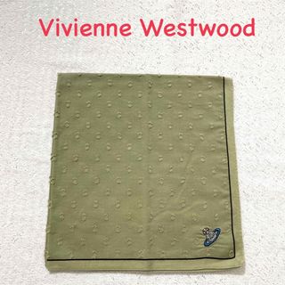 Vivienne Westwood - 【Vivienne Westwood】ハンカチ カーキグリーン