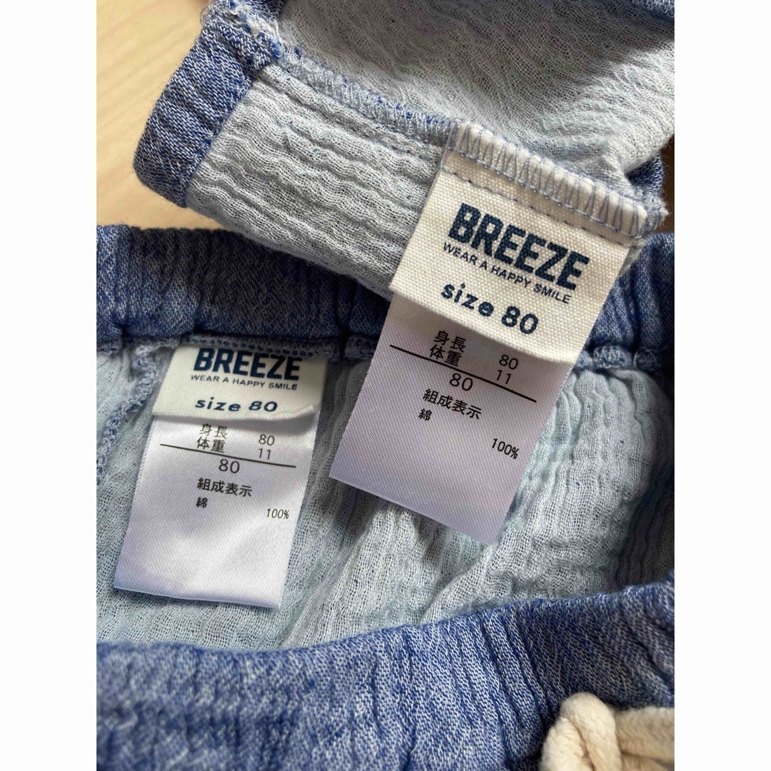 BREEZE(ブリーズ)のBREEZE 上下セット キッズ/ベビー/マタニティのキッズ服女の子用(90cm~)(Tシャツ/カットソー)の商品写真
