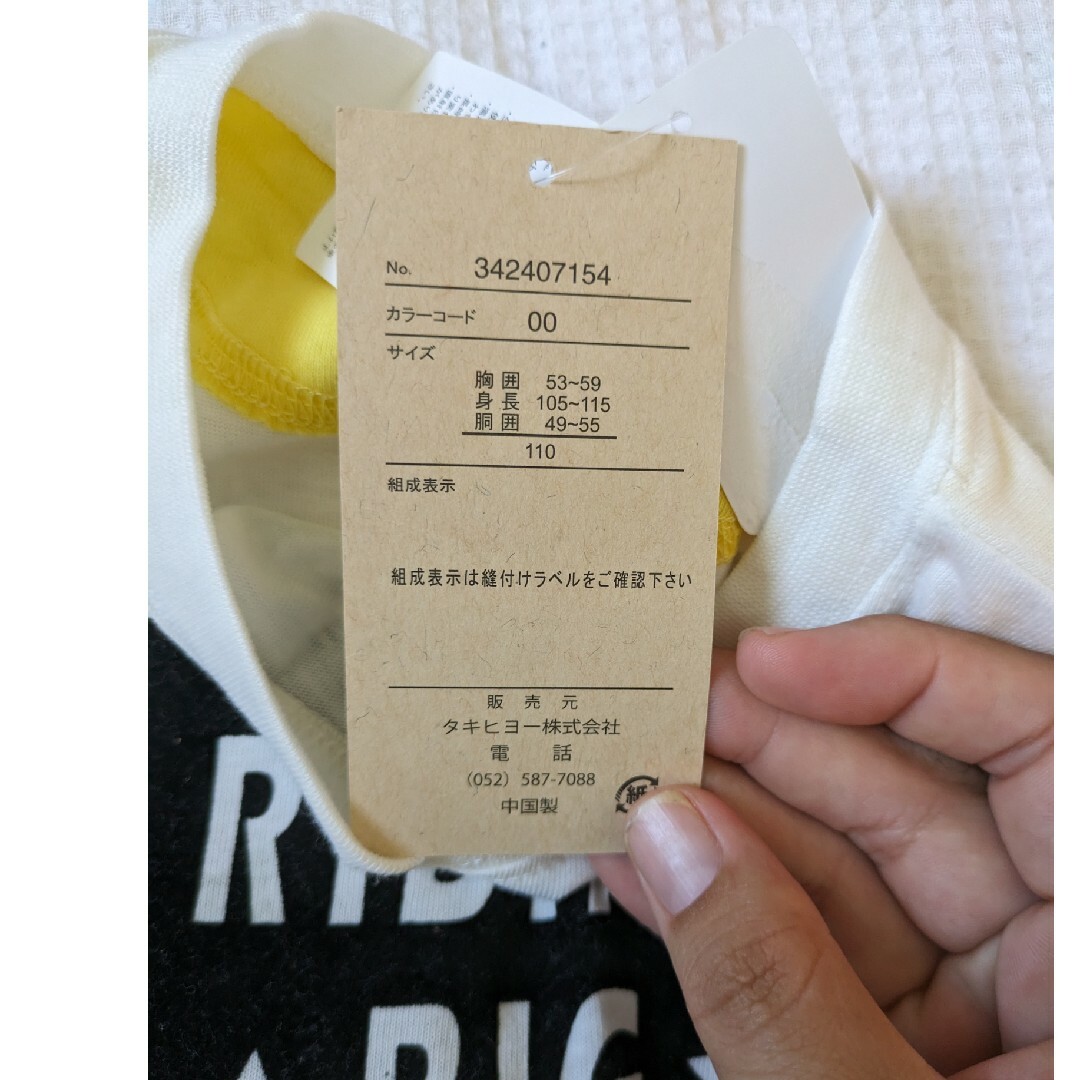 半袖Tシャツ　半袖ズボン　セット キッズ/ベビー/マタニティのキッズ服男の子用(90cm~)(Tシャツ/カットソー)の商品写真