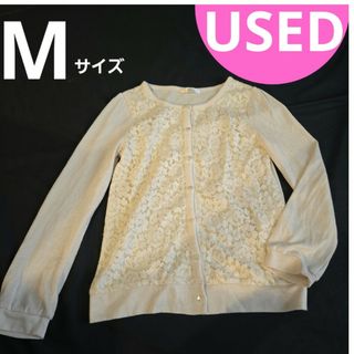 『USED』 カーディガン(カーディガン)