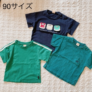 プティマイン(petit main)のプティマイン　Tシャツ　90(Tシャツ/カットソー)