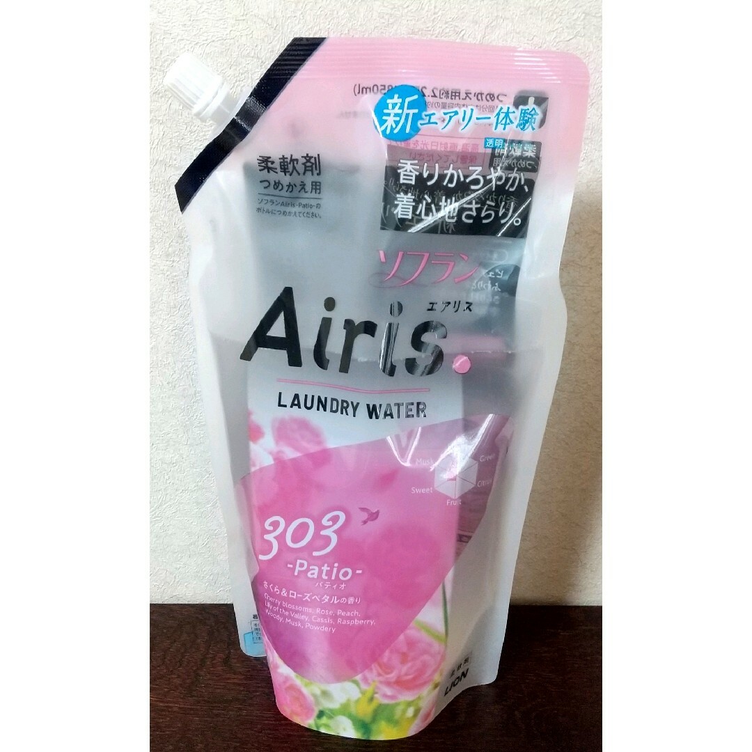 ソフラン エアリス パティオ 本体480ml&つめかえ用 850ml柔軟剤セット インテリア/住まい/日用品の日用品/生活雑貨/旅行(洗剤/柔軟剤)の商品写真