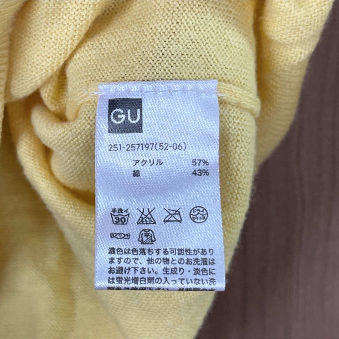 GU(ジーユー)の薄手カーディガン レディースのトップス(カーディガン)の商品写真