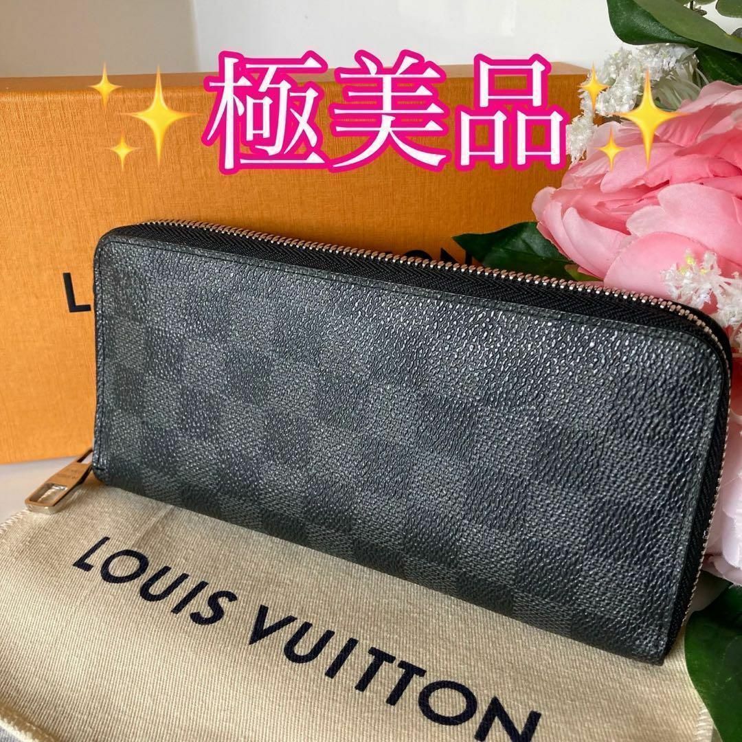 LOUIS VUITTON(ルイヴィトン)の極美品✨　ルイヴィトン　ダミエ　グラフィット　ヴェルティカル　ジッピーウォレット メンズのファッション小物(長財布)の商品写真