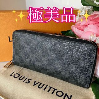 LOUIS VUITTON - 極美品✨　ルイヴィトン　ダミエ　グラフィット　ヴェルティカル　ジッピーウォレット