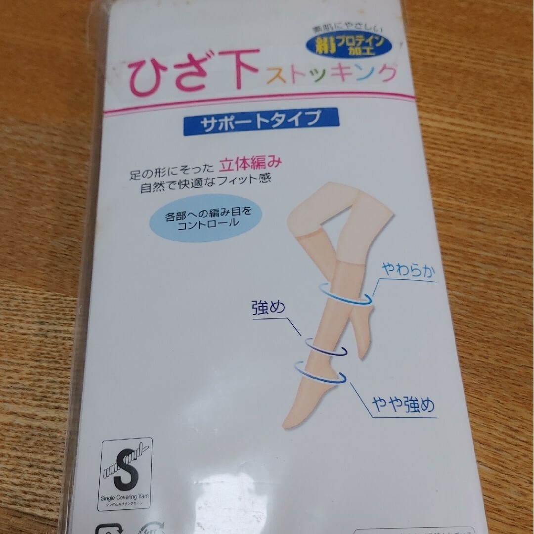 【未使用】膝下ストッキング三足組 レディースのレッグウェア(タイツ/ストッキング)の商品写真