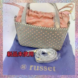 Russet - 未使用★ラシット★パンチングレザーハンド&ショルダー2wayバッグ★グレーピンク