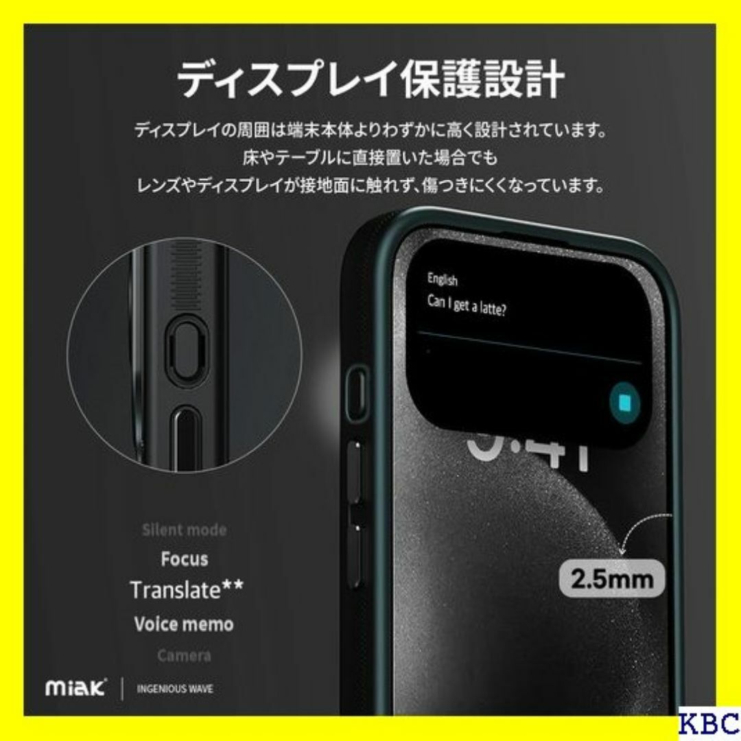 miak レンズガード 一体型 MagSafe 対応 5 ro Max 142 スマホ/家電/カメラのスマホ/家電/カメラ その他(その他)の商品写真