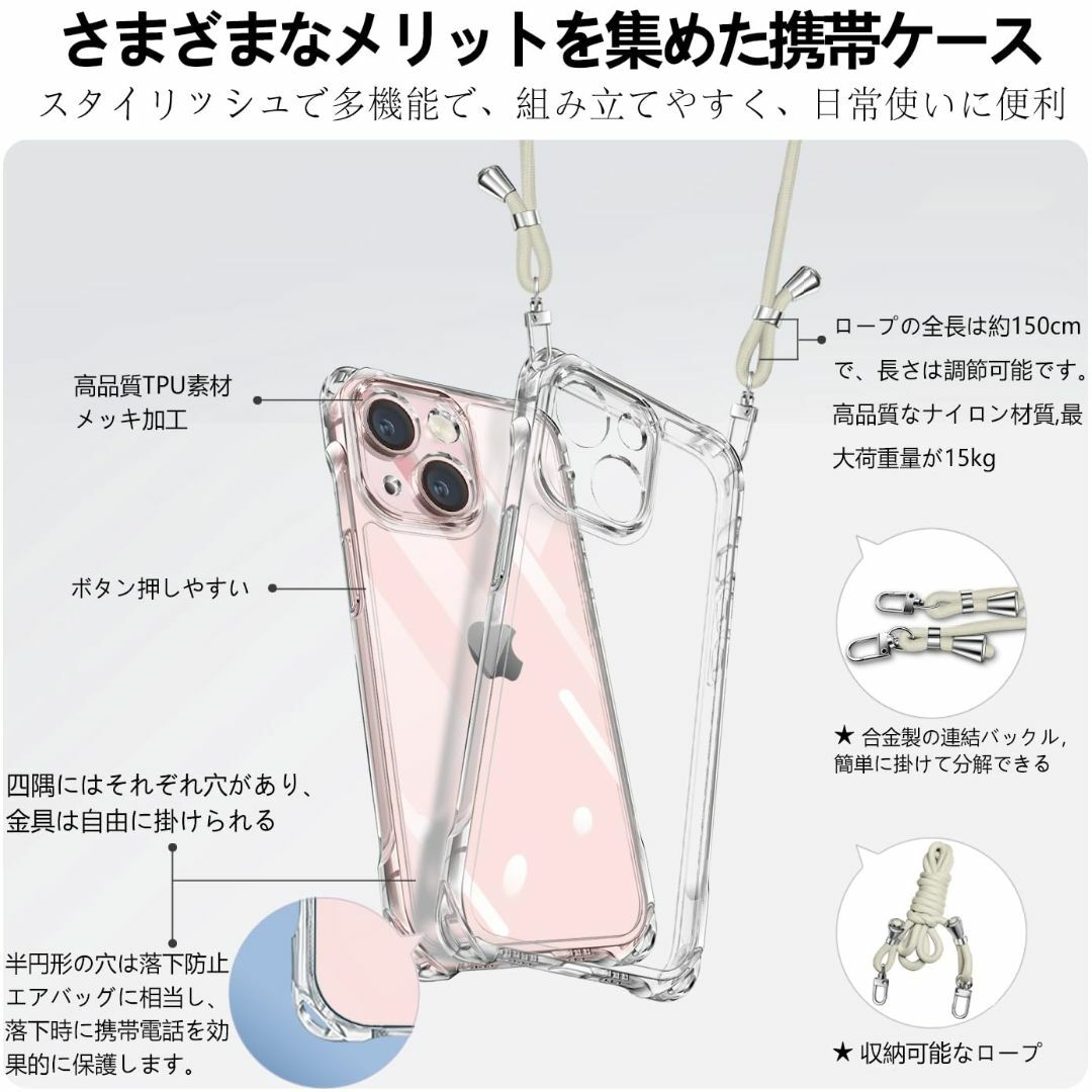 iPhone 15 Pro ケース クリア ショルダー iPhone15pro  スマホ/家電/カメラのスマホアクセサリー(その他)の商品写真