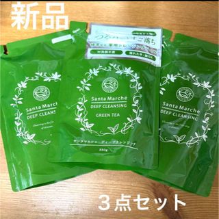 サンタマルシェ(SantaMarche)のサンタマルシェディープクレンジング 薬用クレンジング 詰め替え　3袋まとめ売り(クレンジング/メイク落とし)