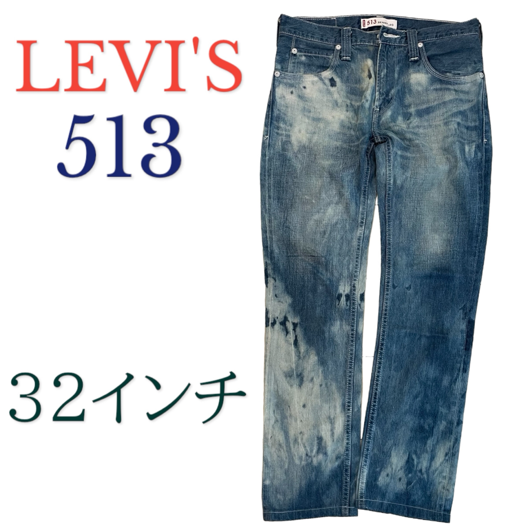Levi's(リーバイス)のリーバイス　ジーパン　スキニージーンズ メンズ　32インチ　L相当 メンズのパンツ(デニム/ジーンズ)の商品写真