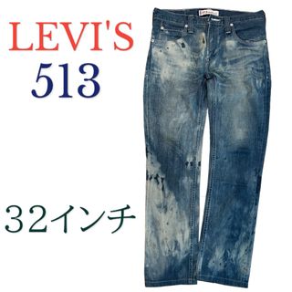 リーバイス(Levi's)のリーバイス　ジーパン　スキニージーンズ メンズ　32インチ　L相当(デニム/ジーンズ)