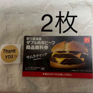 シール　マクドナルド