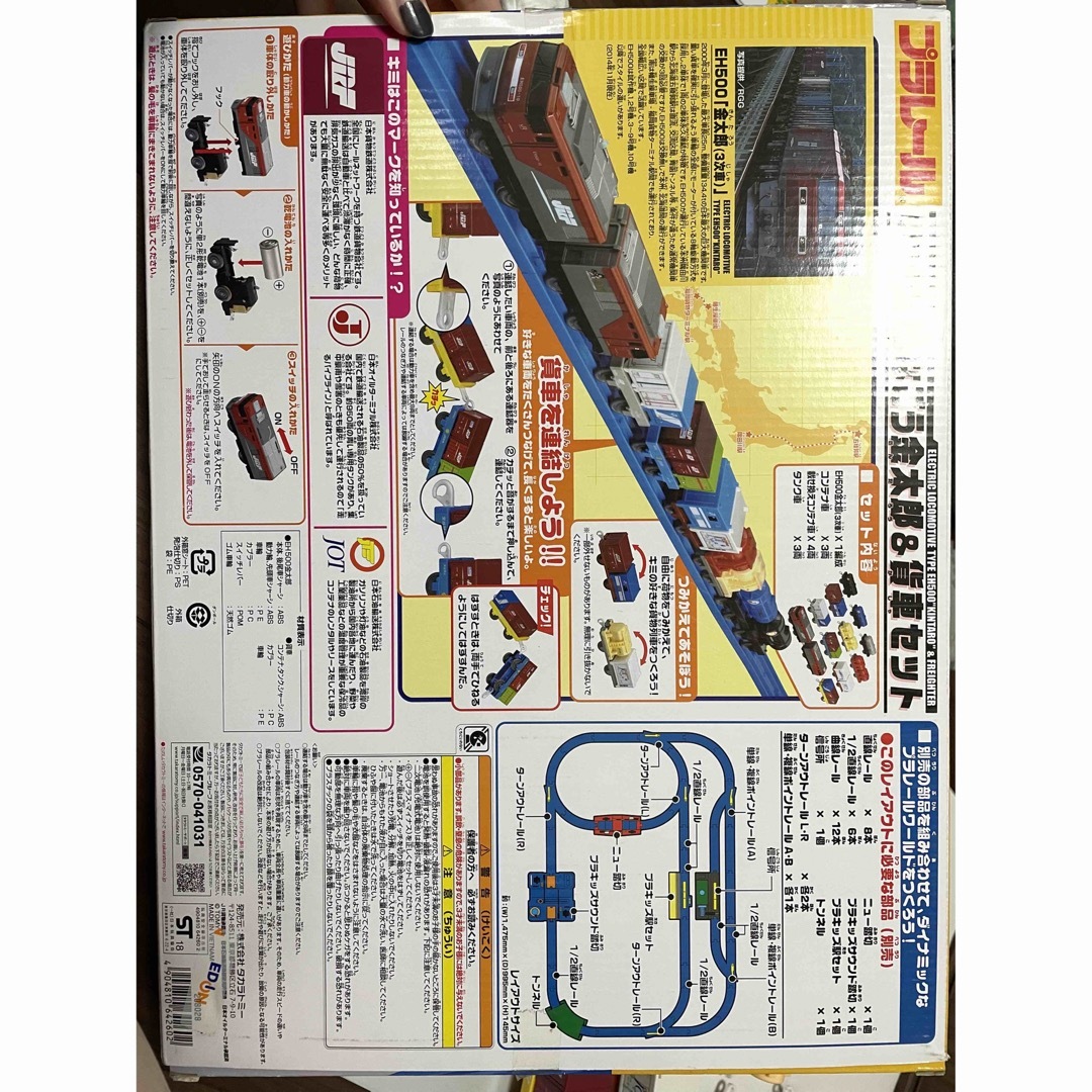 Takara Tomy(タカラトミー)のいっぱいつなごう金太郎＆貨車セット キッズ/ベビー/マタニティのおもちゃ(電車のおもちゃ/車)の商品写真